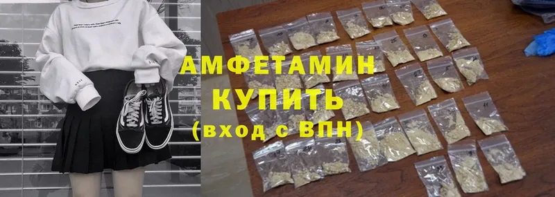 Amphetamine 98%  Минусинск 