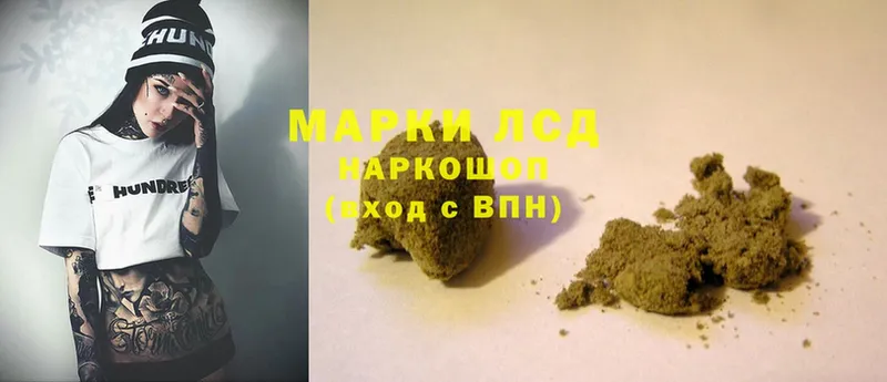 Лсд 25 экстази ecstasy  blacksprut ссылки  Минусинск  купить наркотик 